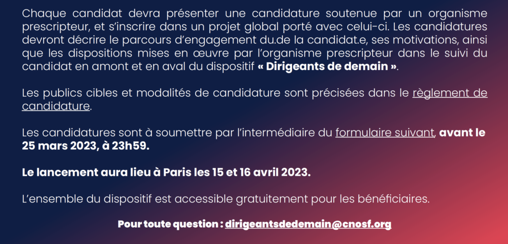 Appel à Candidature - Dirigeant de demain - Modalité