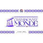 MONDE U17 BANNIERE